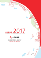 2017年度版一括ダウンロード