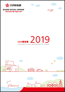 2019年度版一括ダウンロード