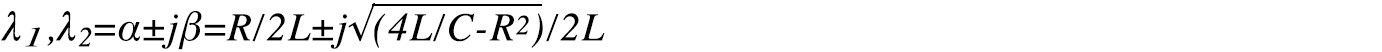 λ1,λ2=α±jβ=R/2L±j√(4L/C-R2)/2L