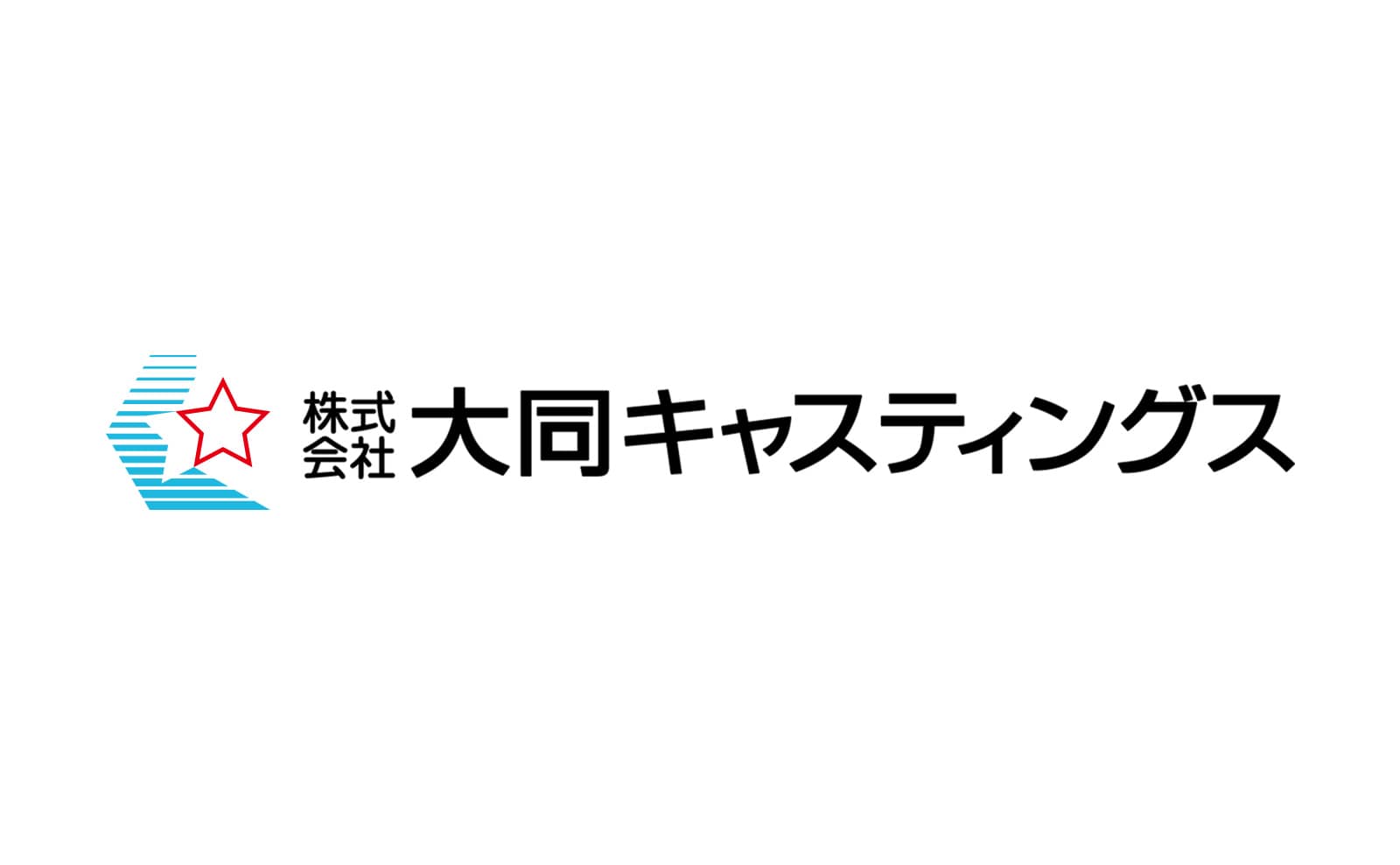 (株)大同キャスティングス