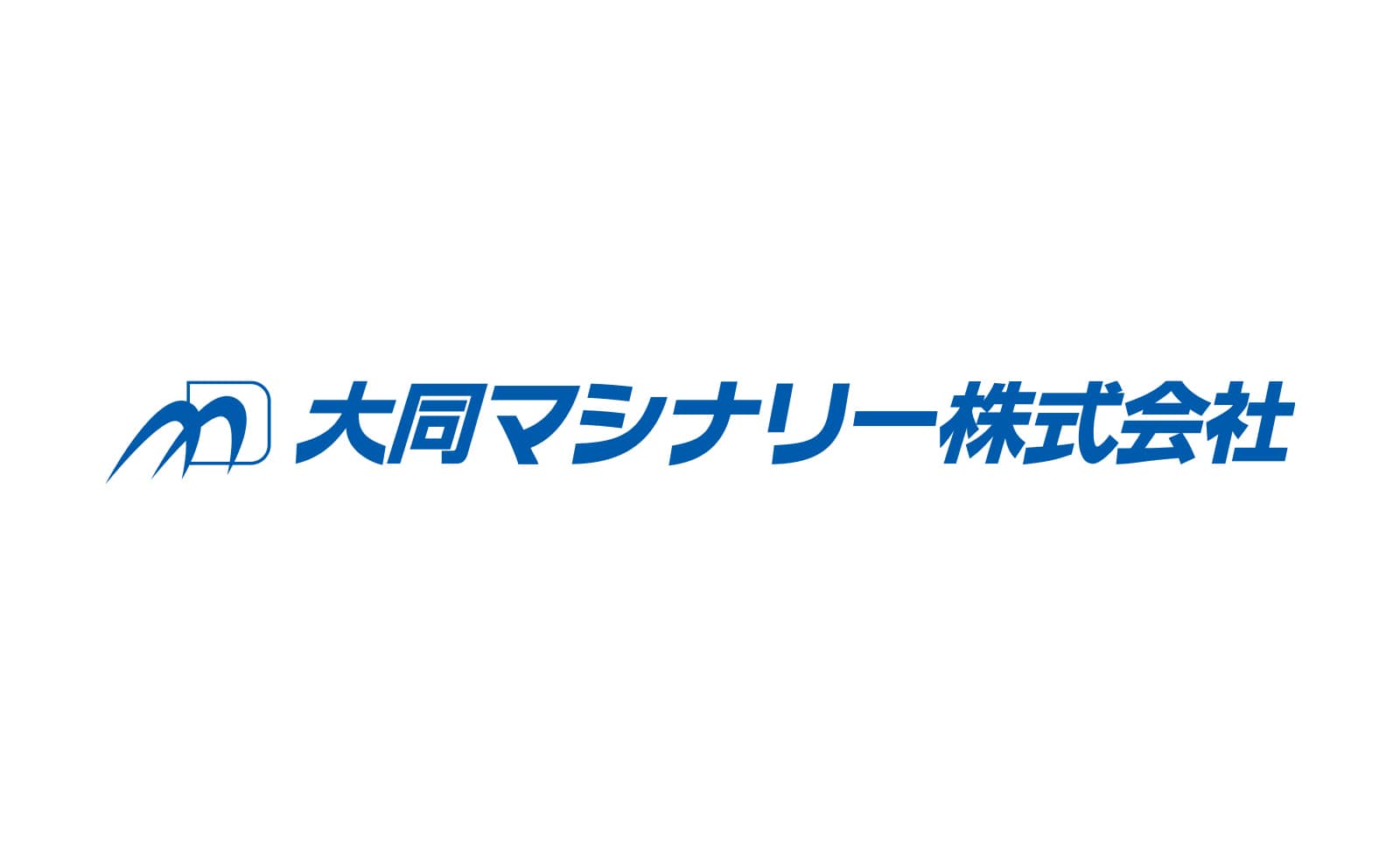 大同マシナリー(株)