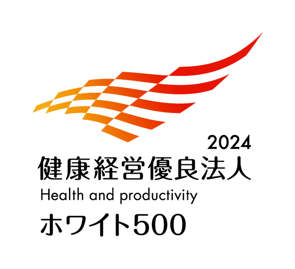 健康経営優良法人2024(ホワイト500)のロゴ